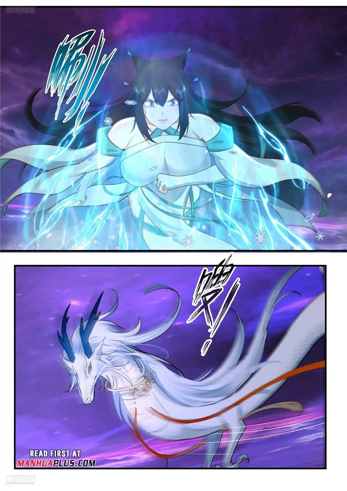 Martial Peak Chapter 3832 3